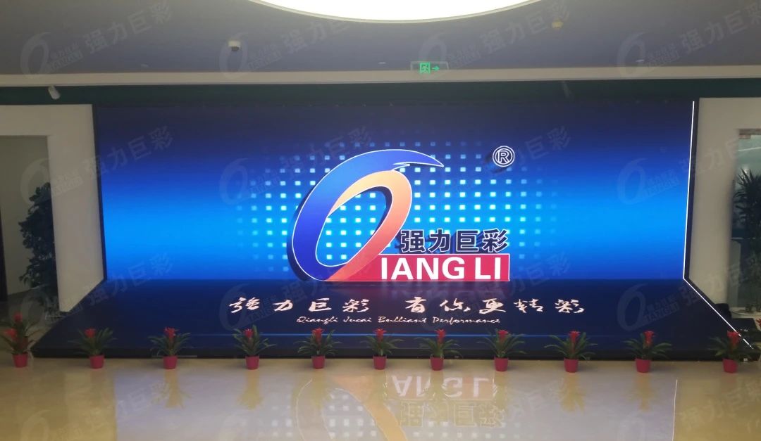 强力巨彩赋能智慧电力大屏显示，共造智慧城市大脑