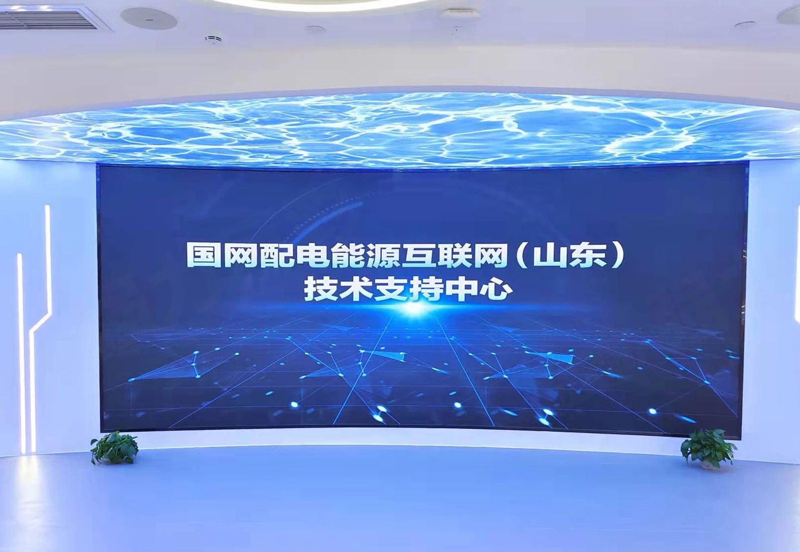 强力巨彩赋能智慧电力大屏显示，共造智慧城市大脑