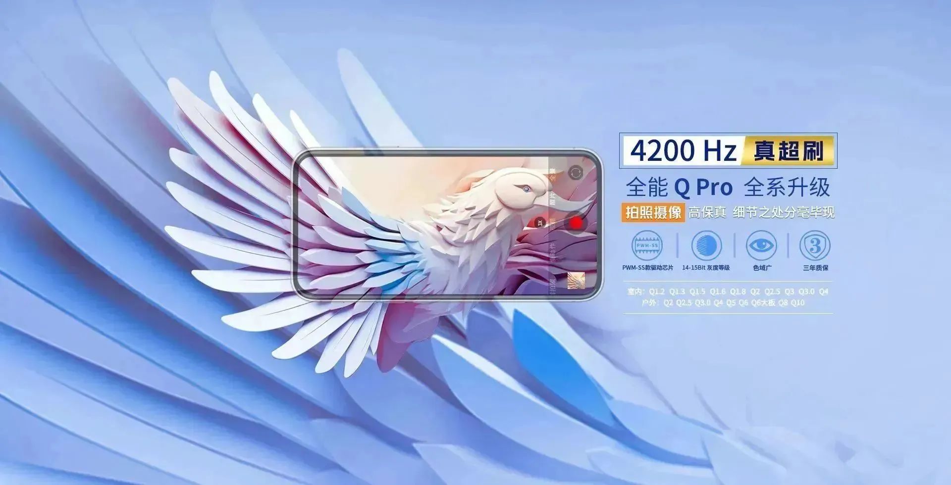 强力巨彩赋能智慧电力大屏显示，共造智慧城市大脑