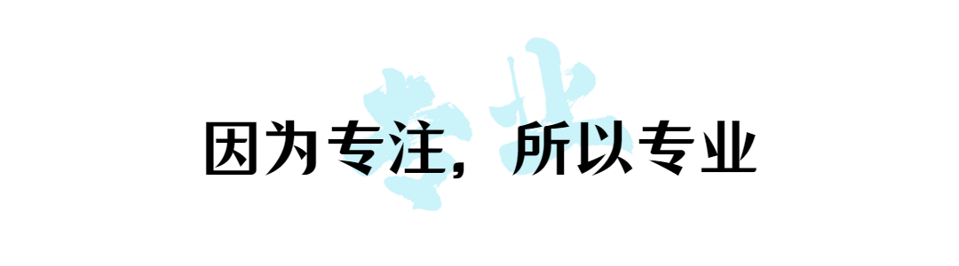 胡军代言强力巨彩，一场实力派的同频共振