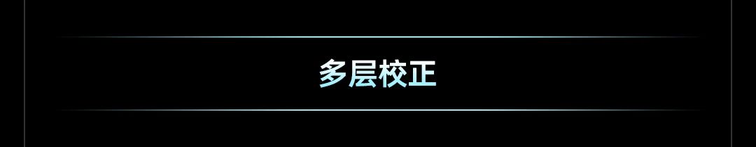 技术赋能产业,COB热潮下的卡莱特技术突破
