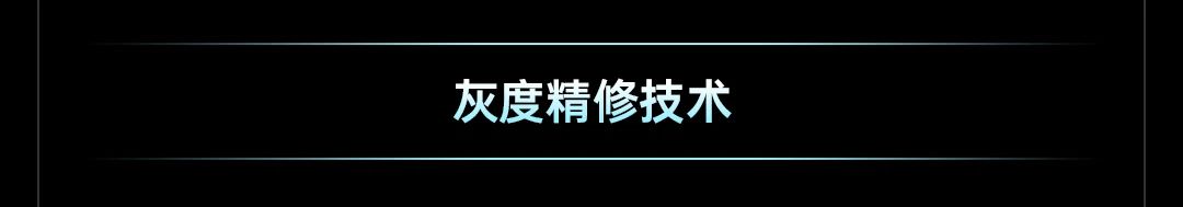 技术赋能产业,COB热潮下的卡莱特技术突破