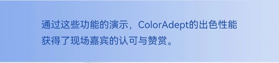 卡莱特技术新品亮相Integrate Expo 2023