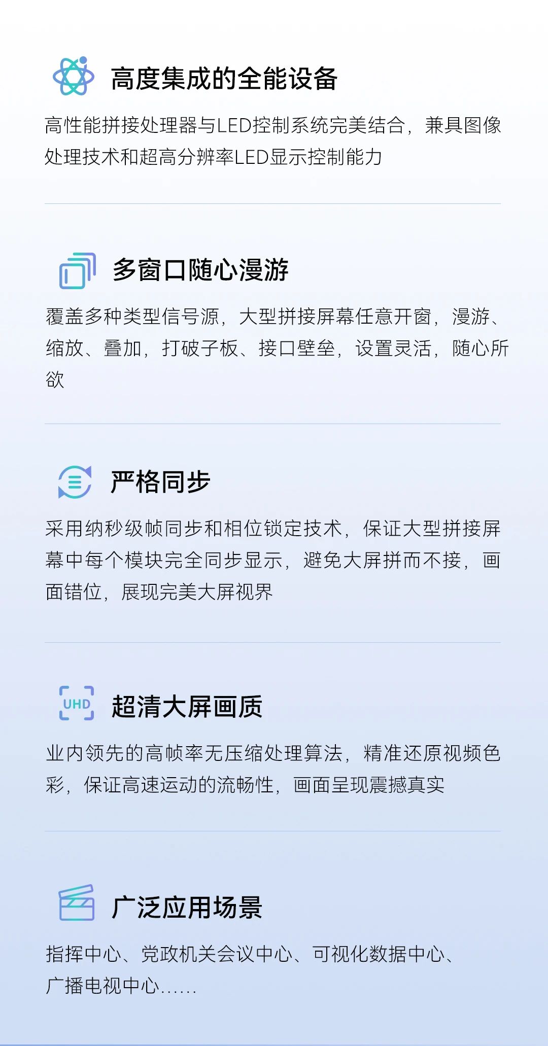 卡莱特技术新品亮相Integrate Expo 2023