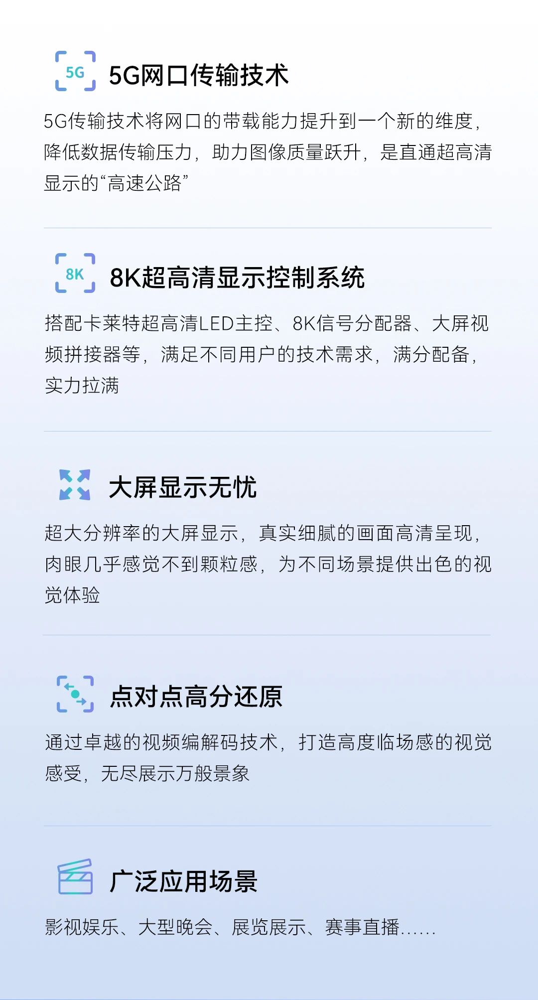 卡莱特技术新品亮相Integrate Expo 2023