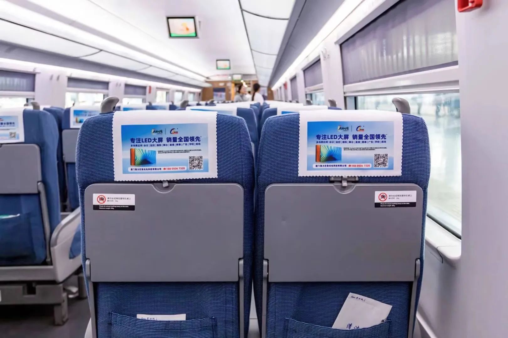 与高铁同行，强力巨彩LED显示屏接轨中国速度，走向世界普及！