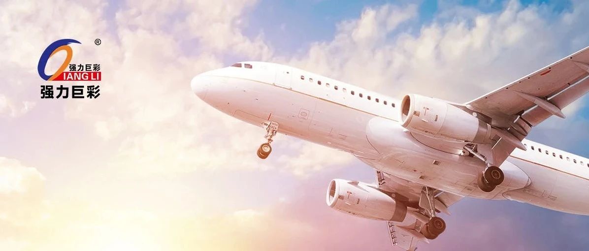 强力巨彩首次联袂厦航，构筑LED大显示空中视界！