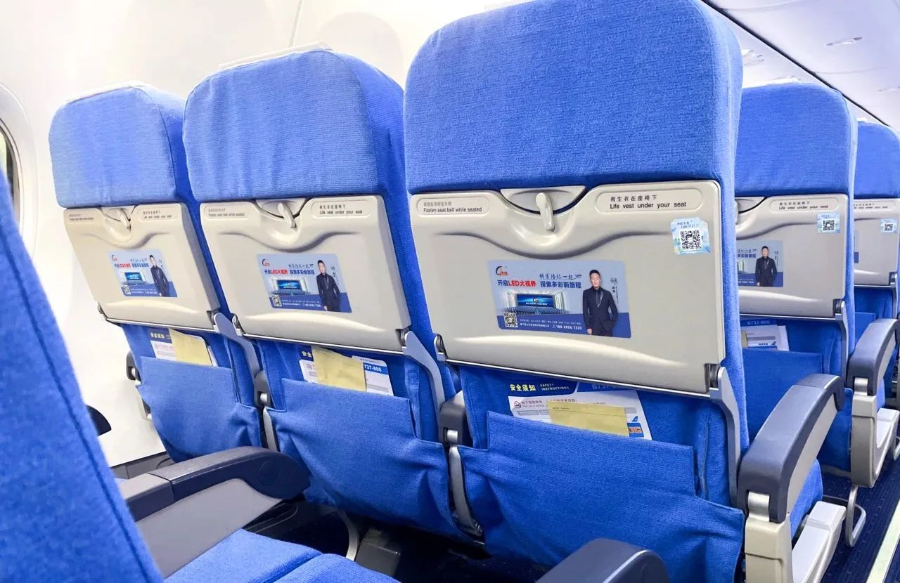 强力巨彩首次联袂厦航，构筑LED大显示空中视界！