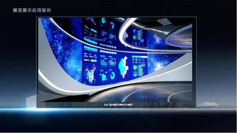 强力巨彩，经典案例赏析