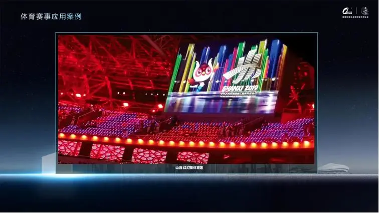 强力巨彩，经典案例赏析