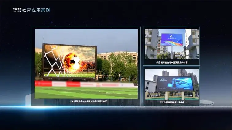 强力巨彩，经典案例赏析