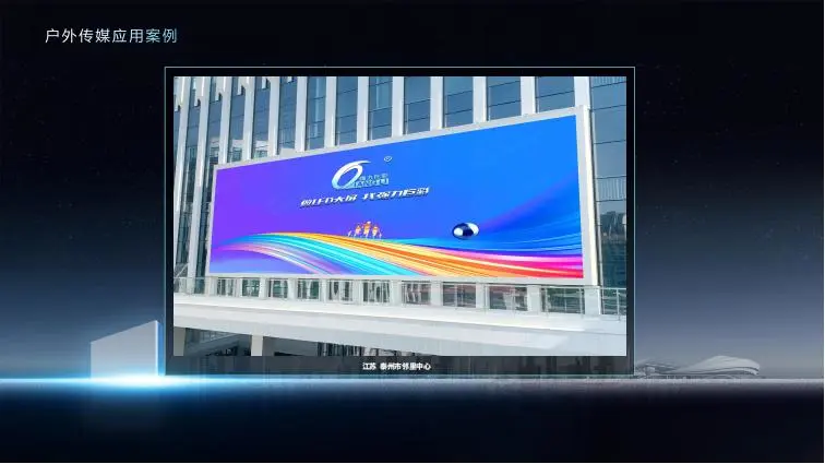 强力巨彩，经典案例赏析