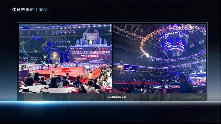 强力巨彩，经典案例赏析