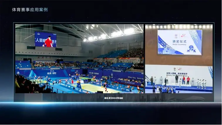 强力巨彩，经典案例赏析