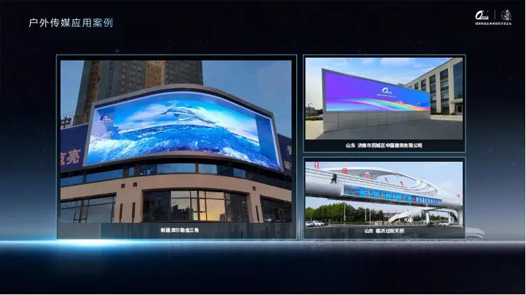 强力巨彩，经典案例赏析