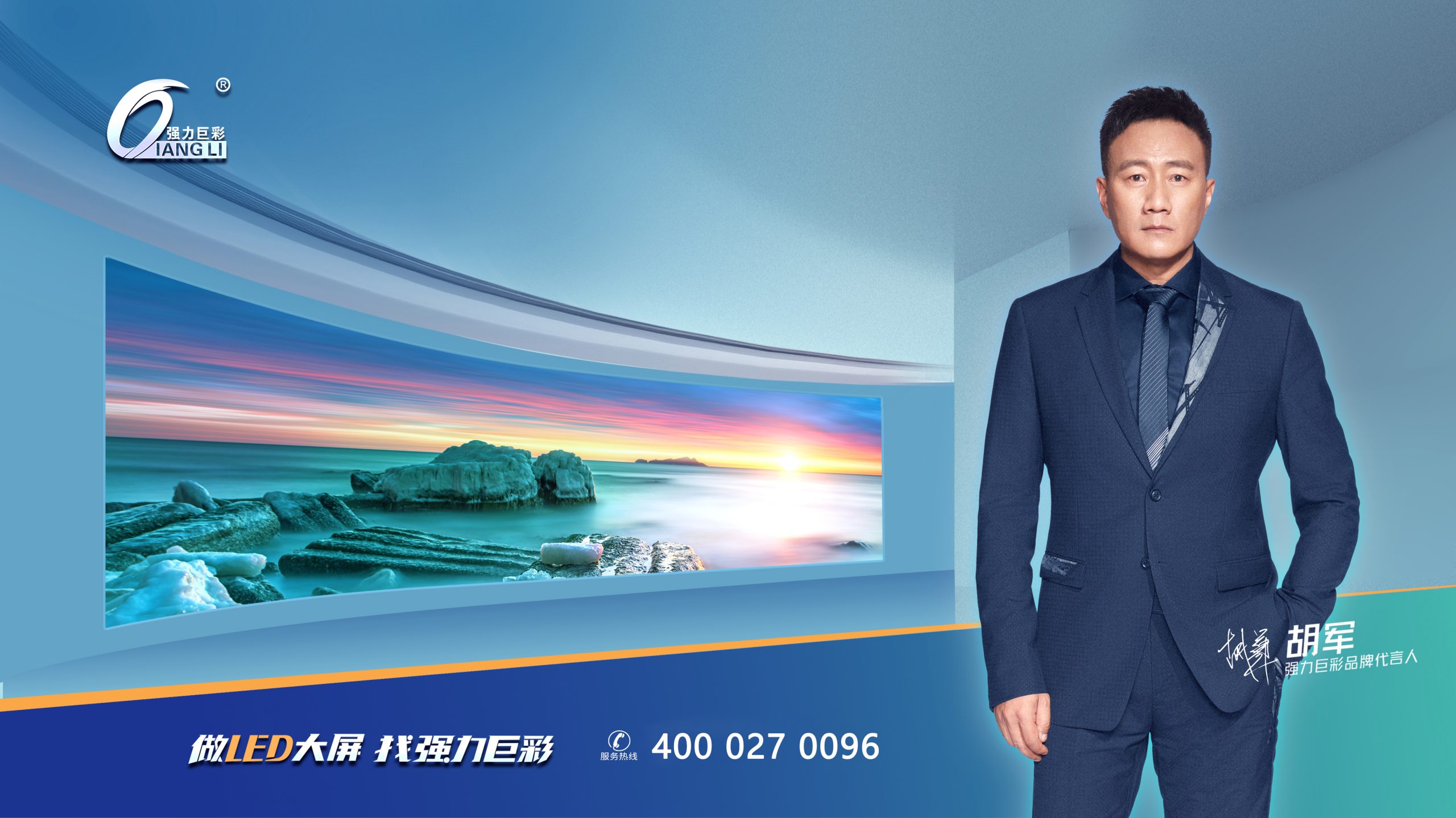 LED视频处理器工作原理