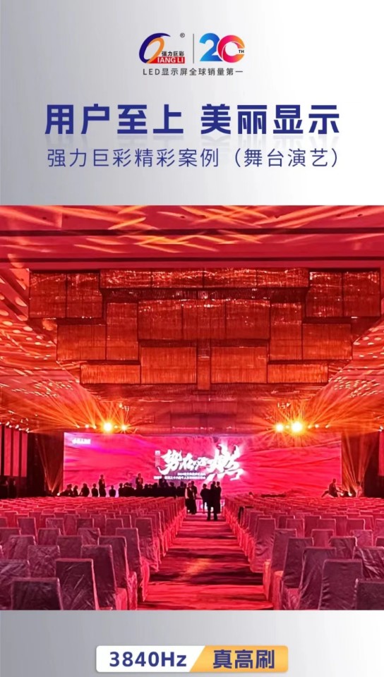 新一代租赁产品——幻云HY系列