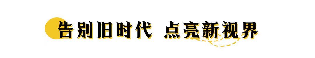 “谷亚G-ART：强力巨彩专业智慧显示新贵，进军高端市场！”