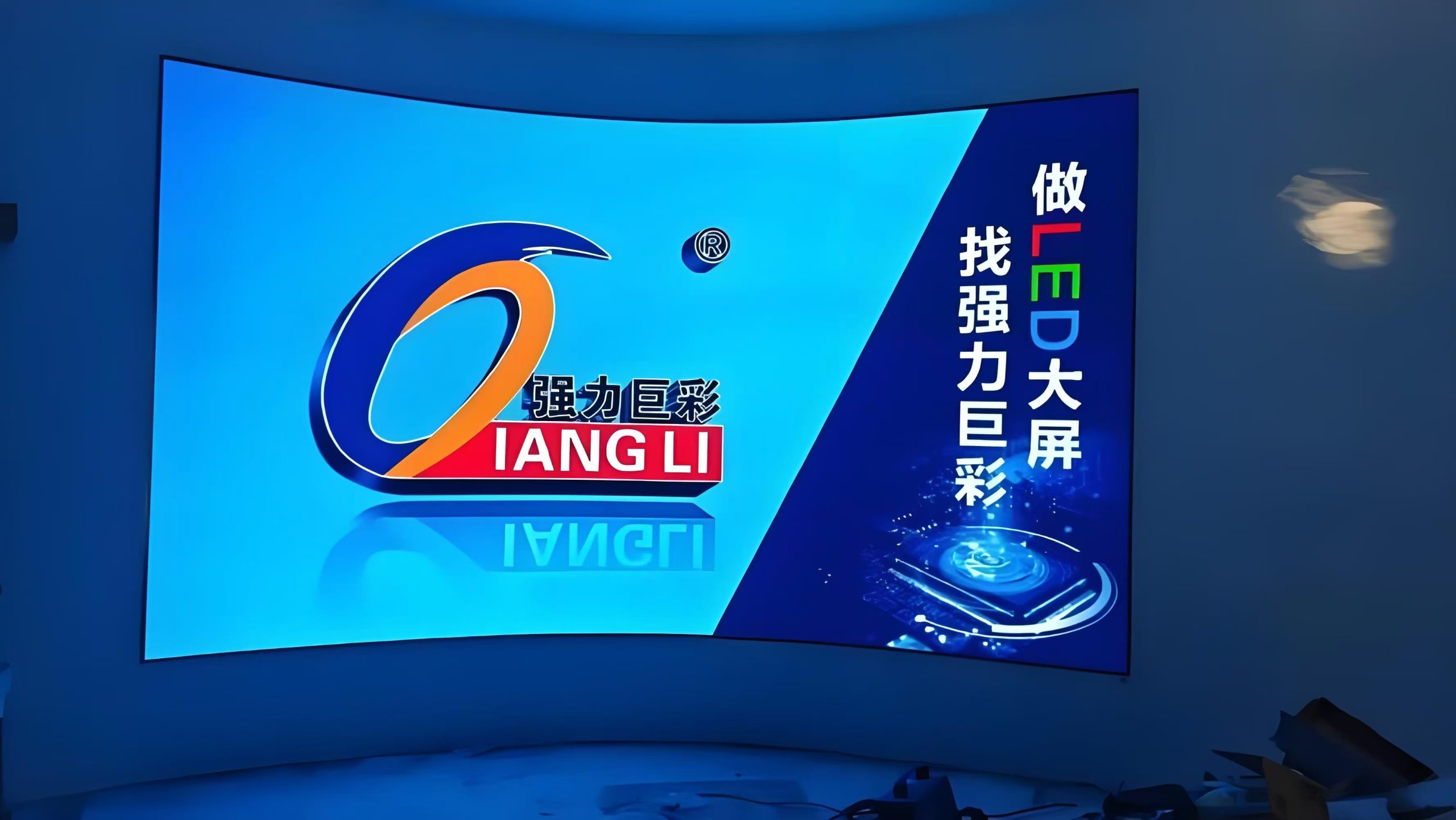 R系列软膜，强力巨彩，焕新视界，简约不凡！