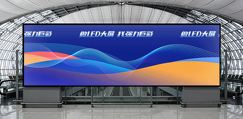 强力巨彩舞台演艺解决方案丨革新舞台，视觉升级