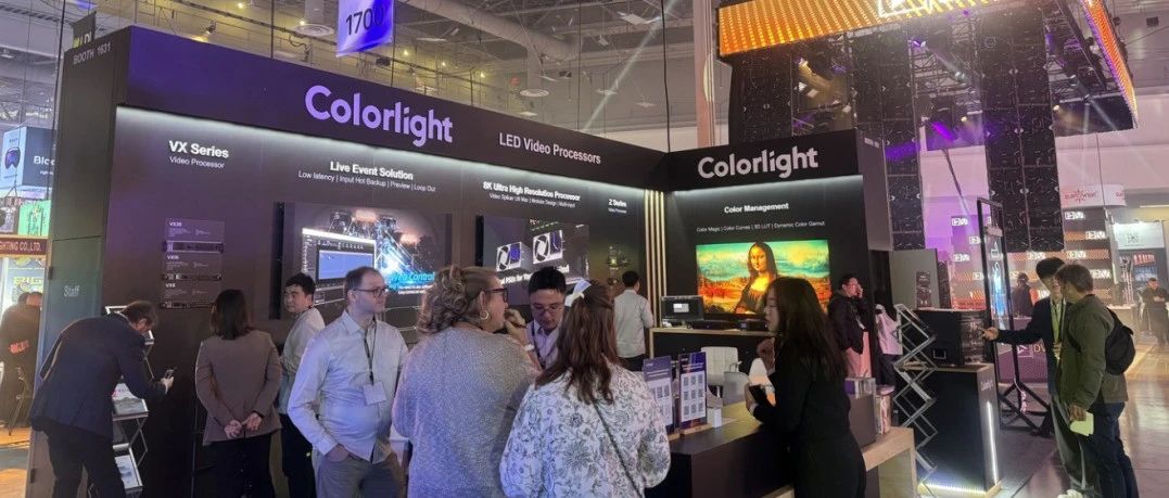 LDI2024 卡莱特携舞台应用新品秀实力，震撼来袭！