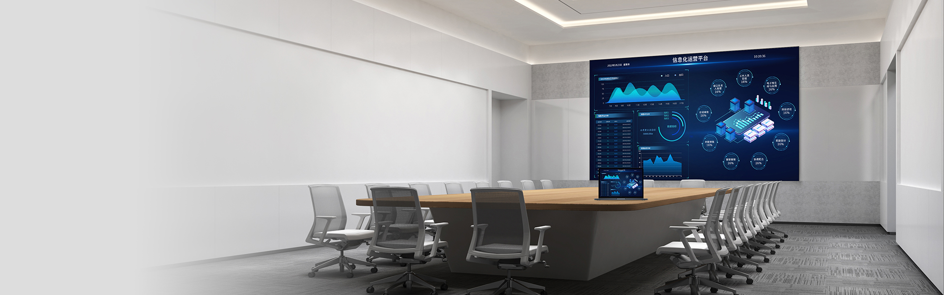 卡莱特云科技股份有限公司