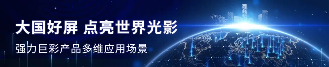 强力星彩XS系列重磅上市！整屏革新之作，赋能渠道价值共赢！