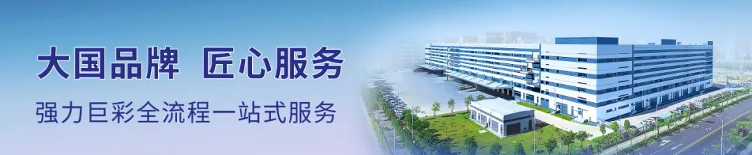 强力星彩XS系列重磅上市！整屏革新之作，赋能渠道价值共赢！