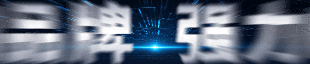 强力星彩XS系列重磅上市！整屏革新之作，赋能渠道价值共赢！