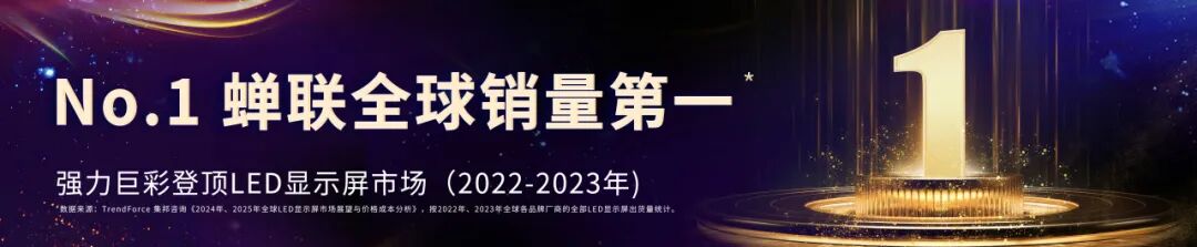 强力星彩XS系列重磅上市！整屏革新之作，赋能渠道价值共赢！