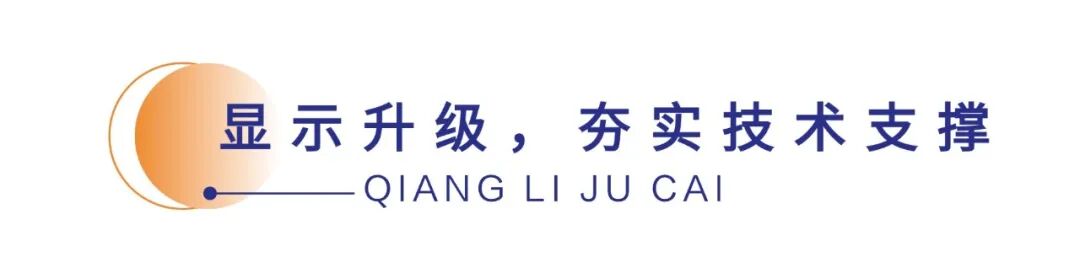 老牌酒吧焕新升级,强力巨彩LED大屏重构南昌城市夜生活新图景!