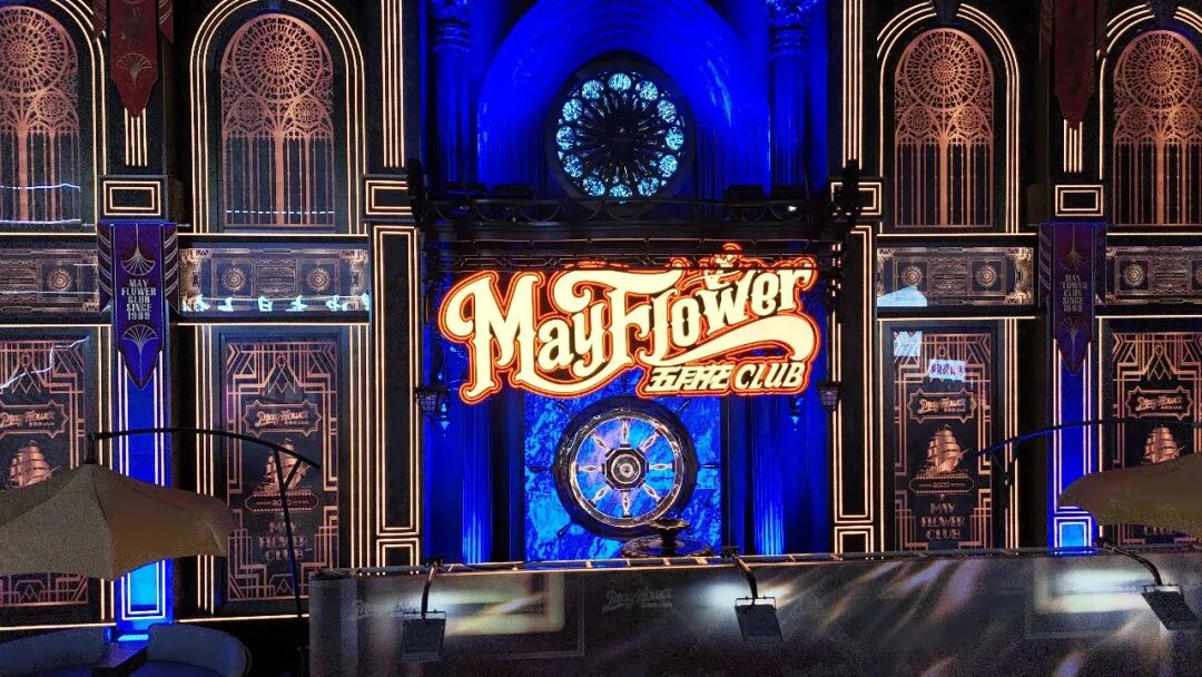 老牌酒吧焕新升级,强力巨彩LED大屏重构南昌城市夜生活新图景!